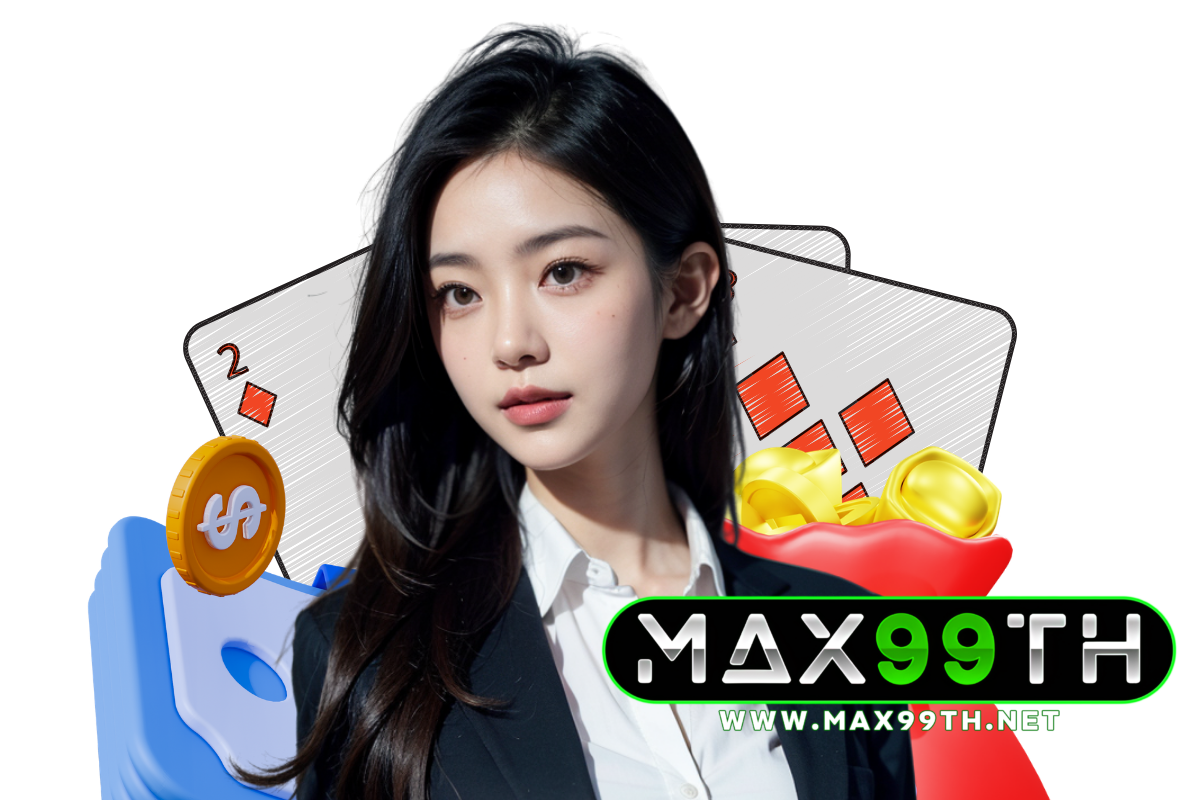 max99th สล็อต